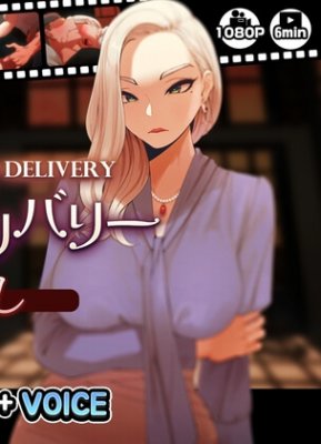 Milf Delivery - Joshi Tsuma