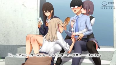 Oshiego ni Me o Tsukerareta The Motion Anime Part 1